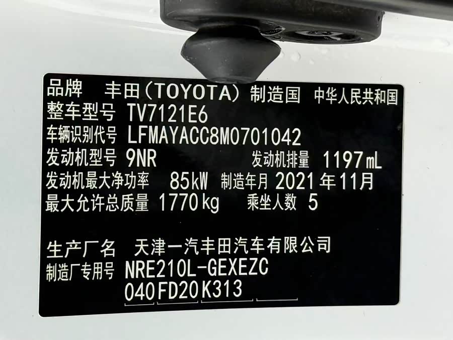 Toyota Corolla 2021 — фото 22