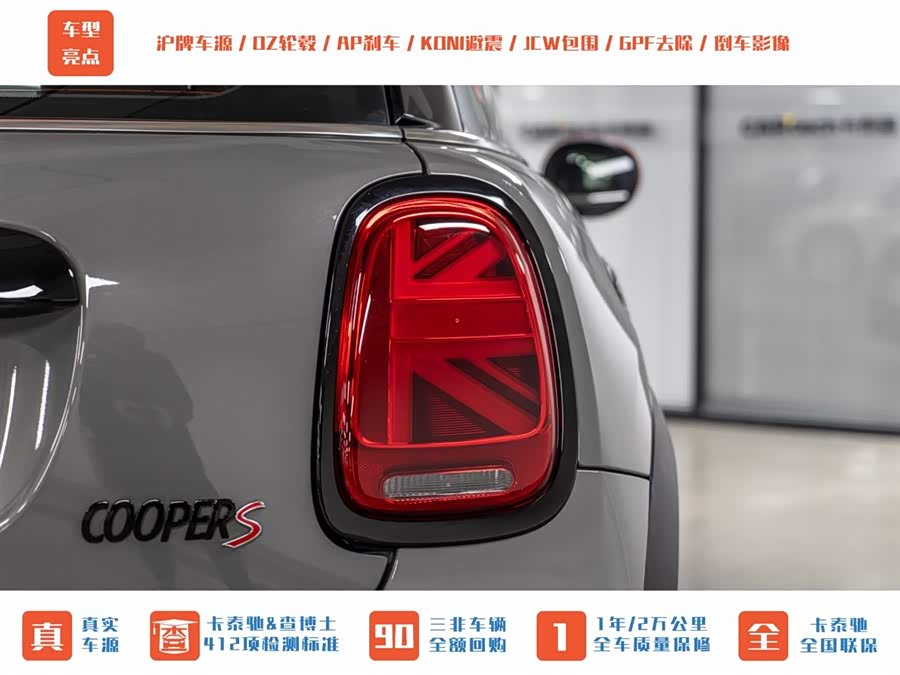 MINI MINI 2022