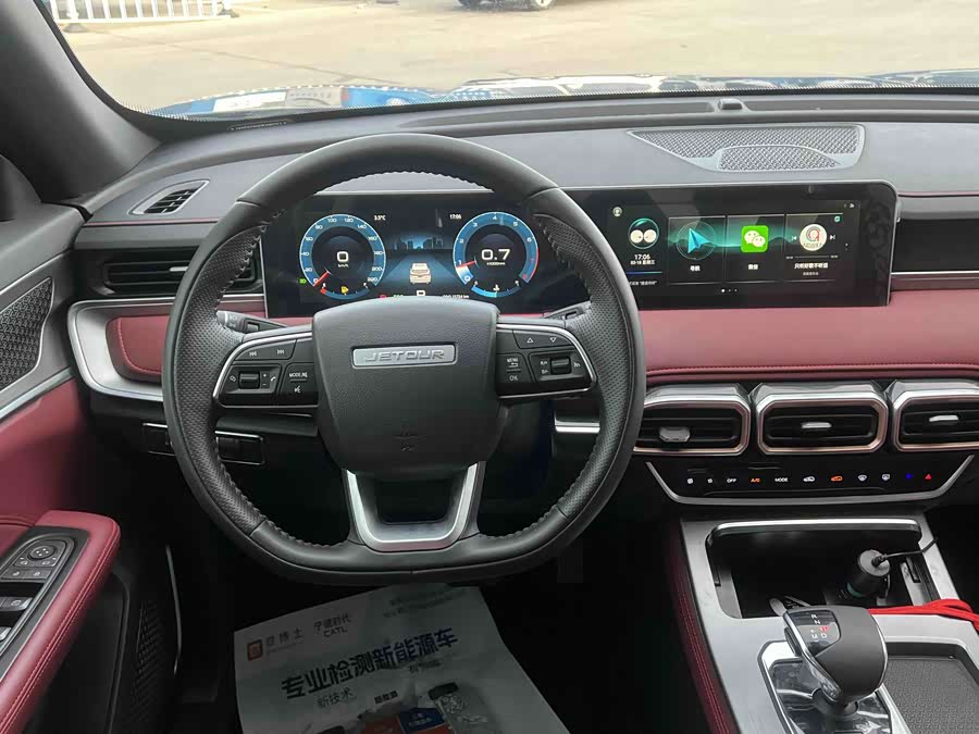 Jetour Jietu X70 PLUS 2025 — фото 10