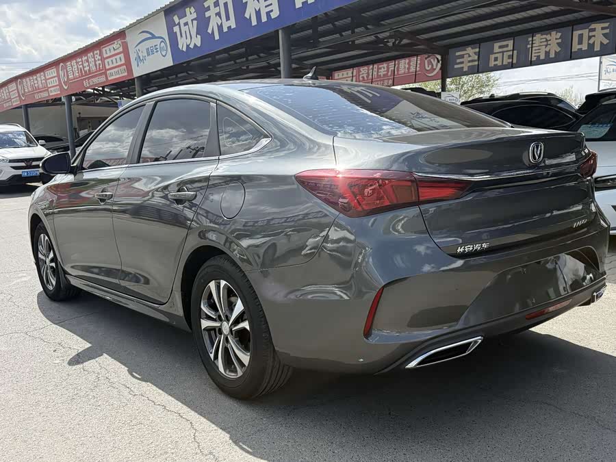 Changan Escape 2022