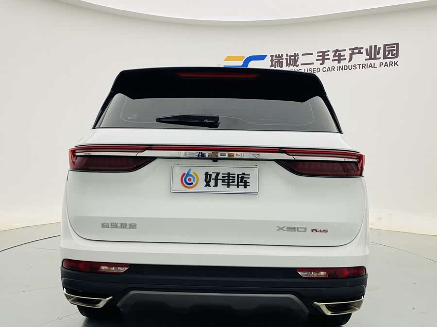 Jetour Jietu X90 PLUS 2024