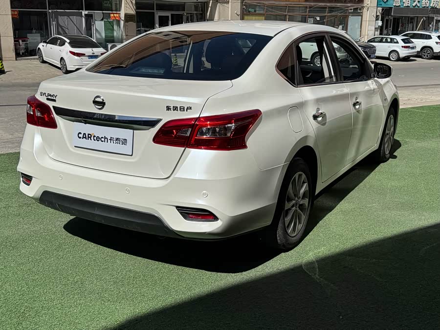 Nissan Sylphy 2022