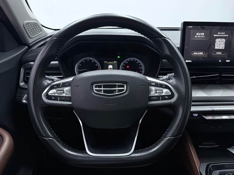 Geely Vision X6 2021