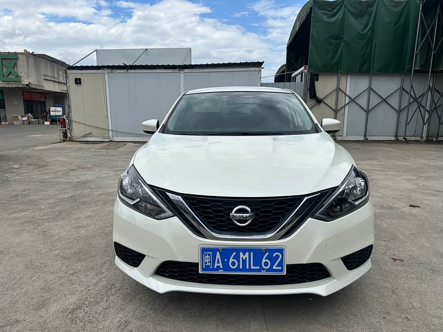 Nissan Sylphy 2022