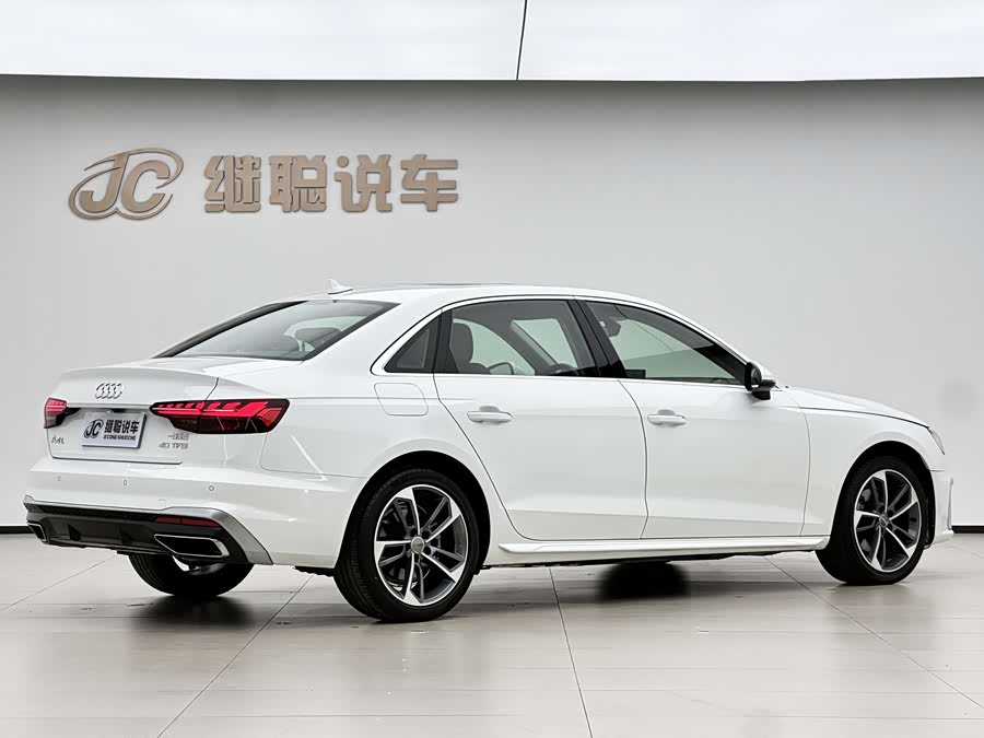 Audi A4L 2020