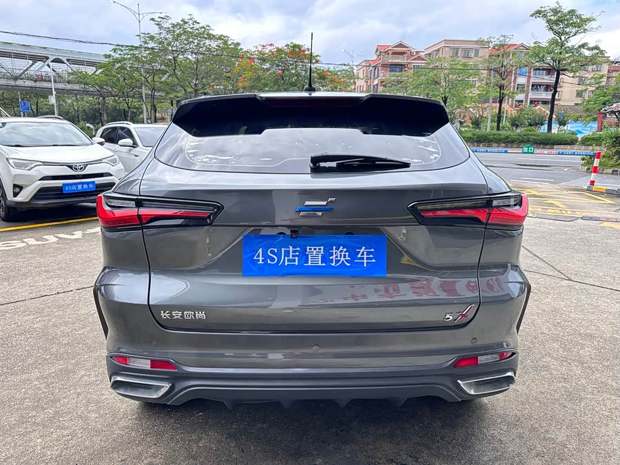 Changan Auchan X5 2021