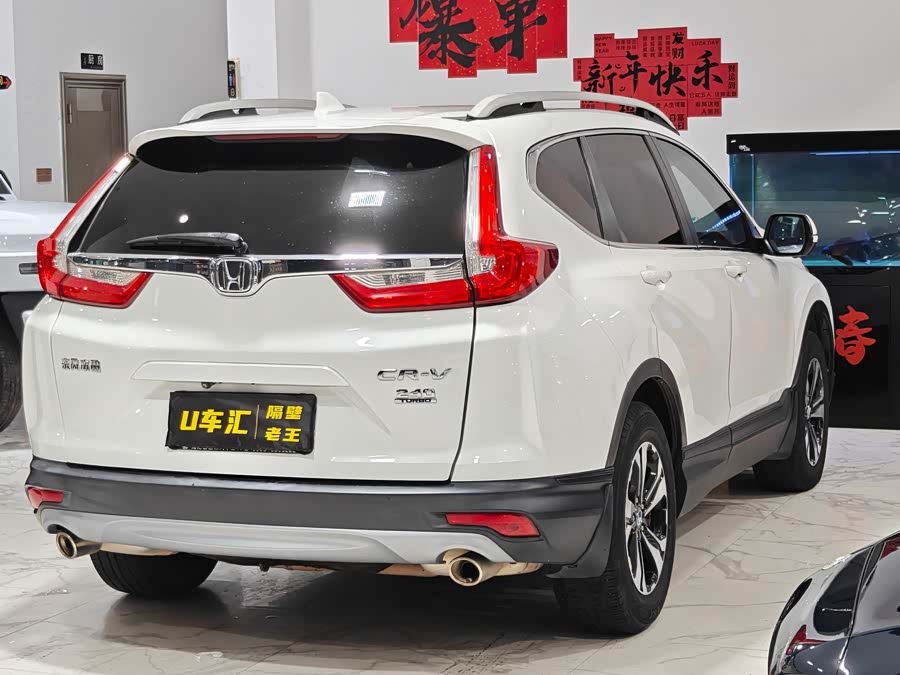 Honda CR-V 2017