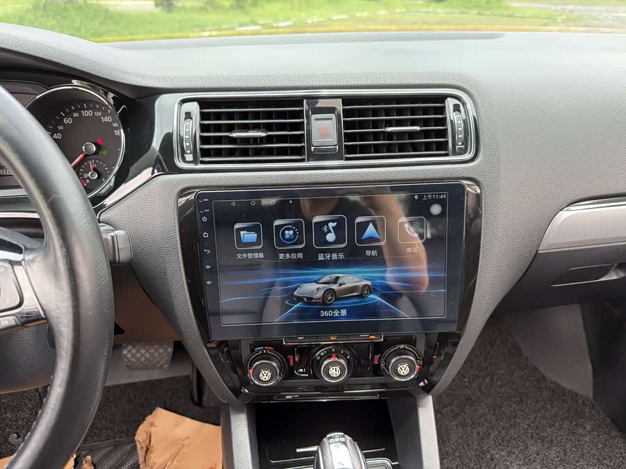 Volkswagen Sagitar 2018