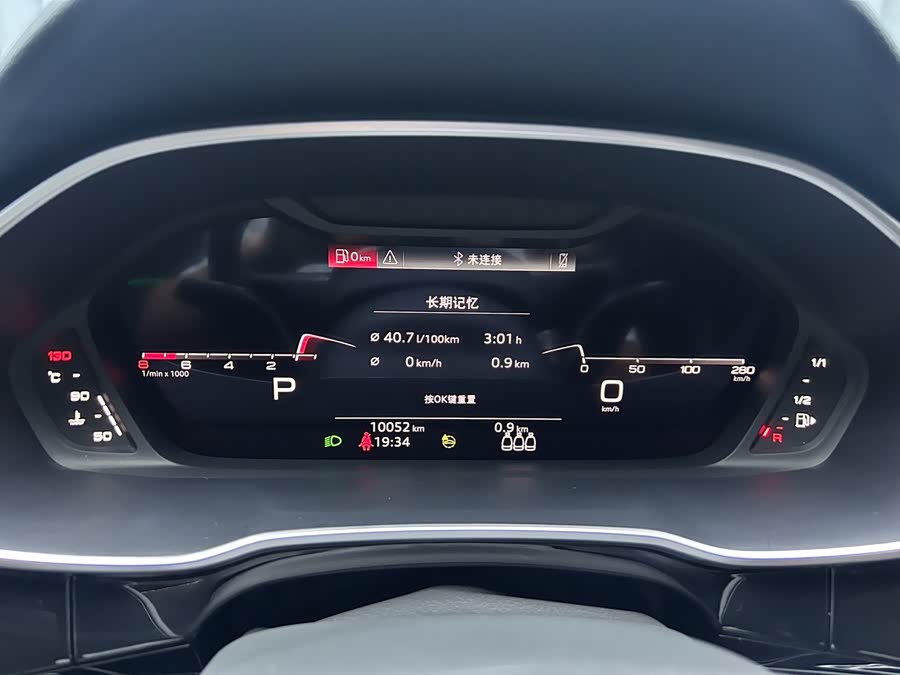 Audi Q3 2023