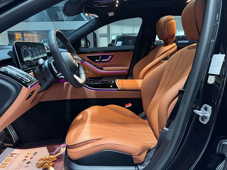 Mercedes-Benz S-Class 2023