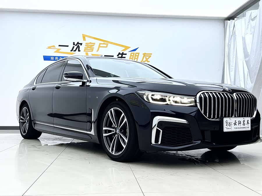 BMW 7 Series 2021