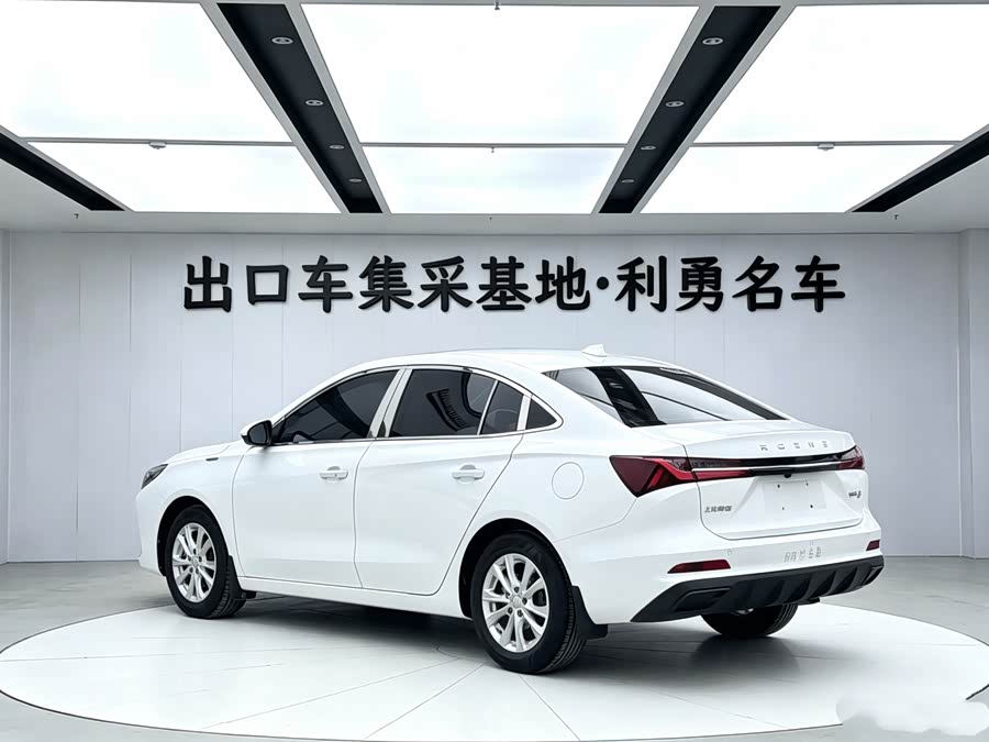 Roewe i5 2023