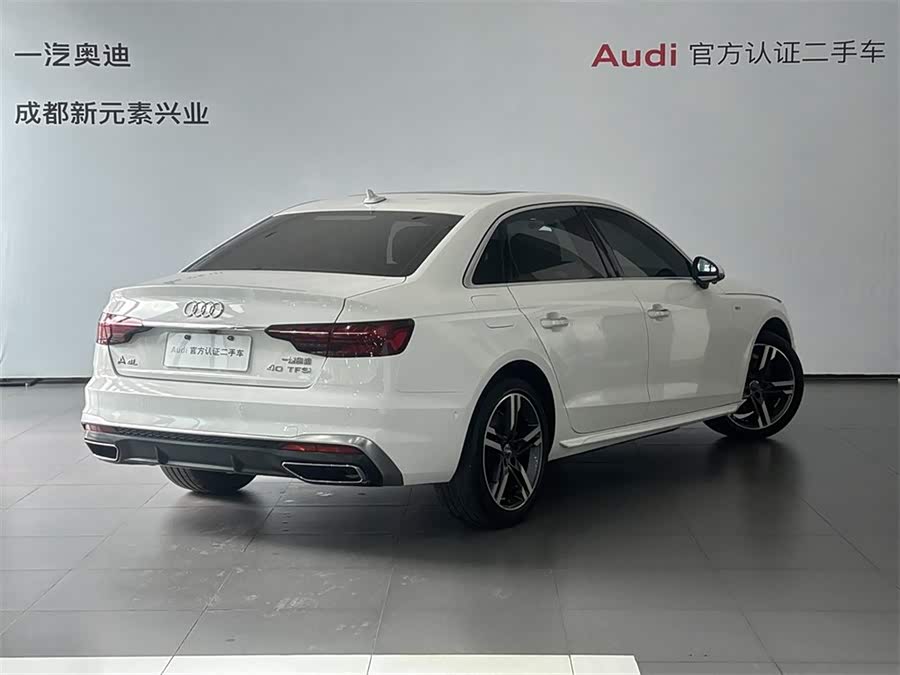 Audi A4L 2020