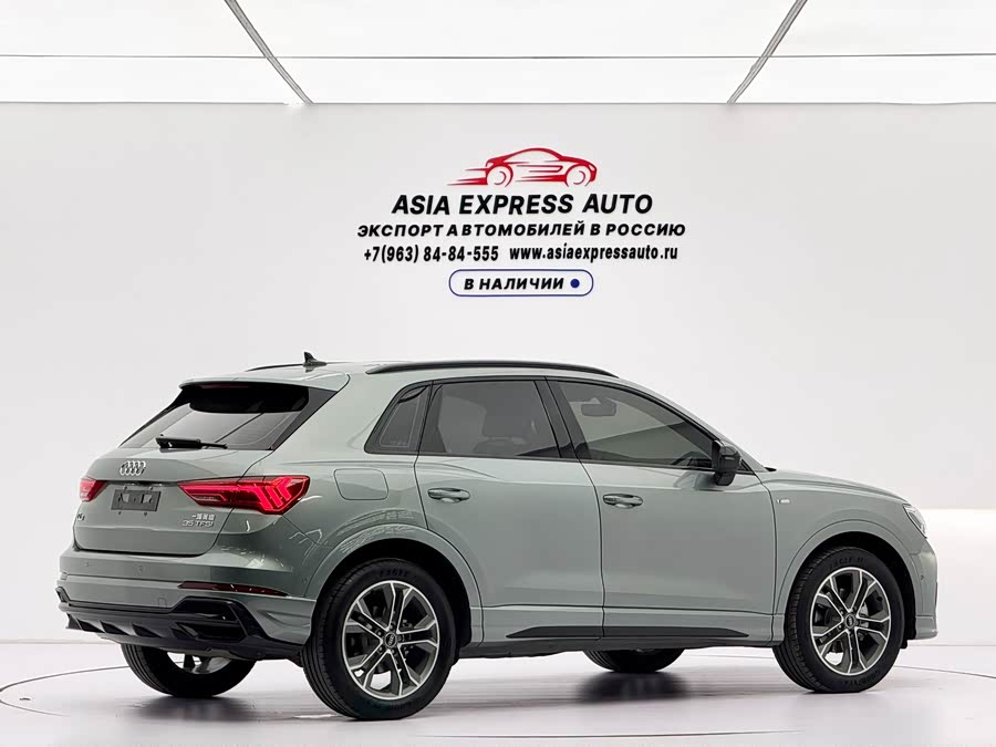 Audi Q3 2023