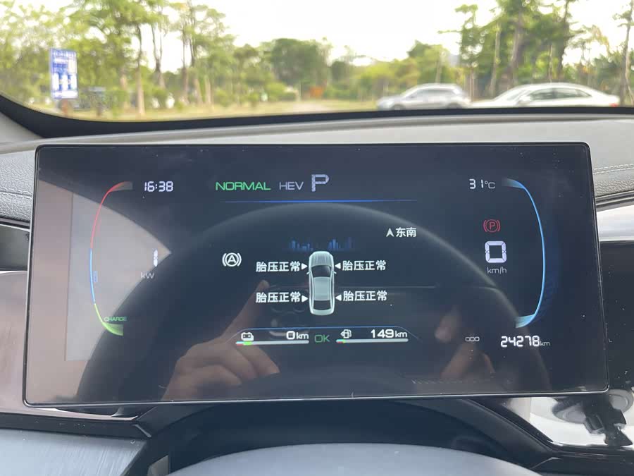 BYD Qin PLUS 2024 — фото 12