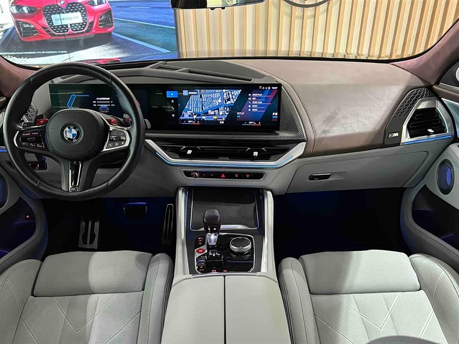 BMW XM 2023