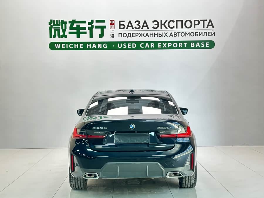 BMW 3 Series 2023