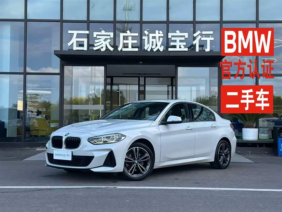 BMW 1 Series 2022