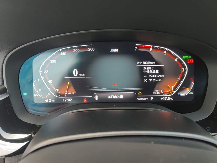 BMW 5 Series 2021