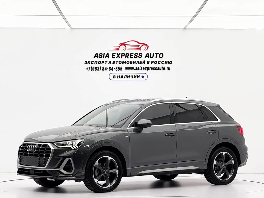 Audi Q3 2023