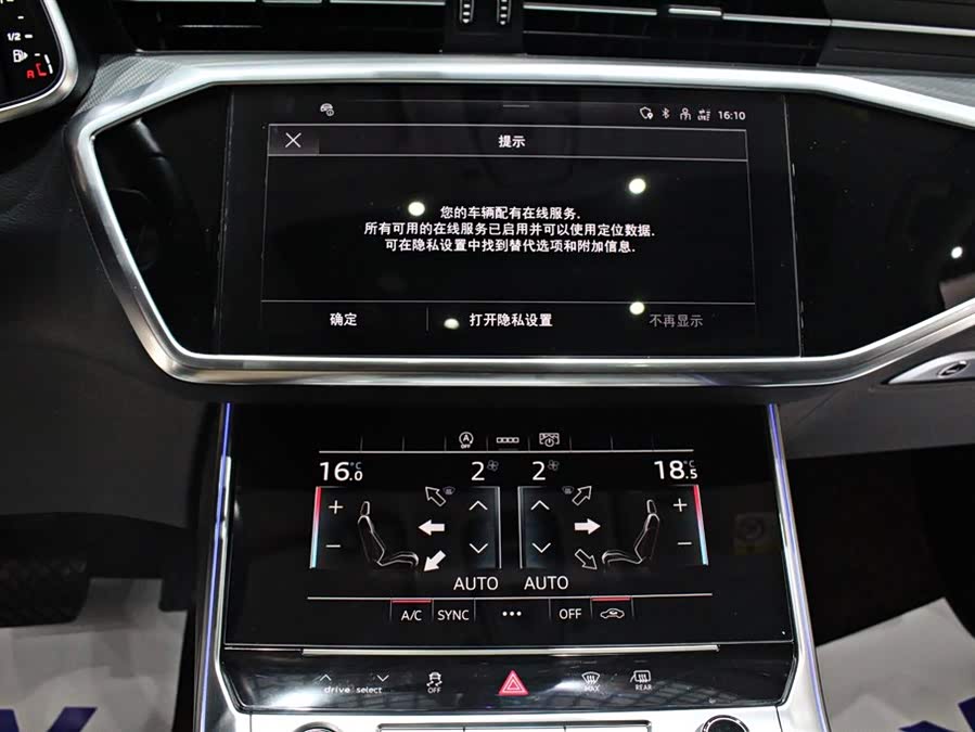 Audi A6L 2023
