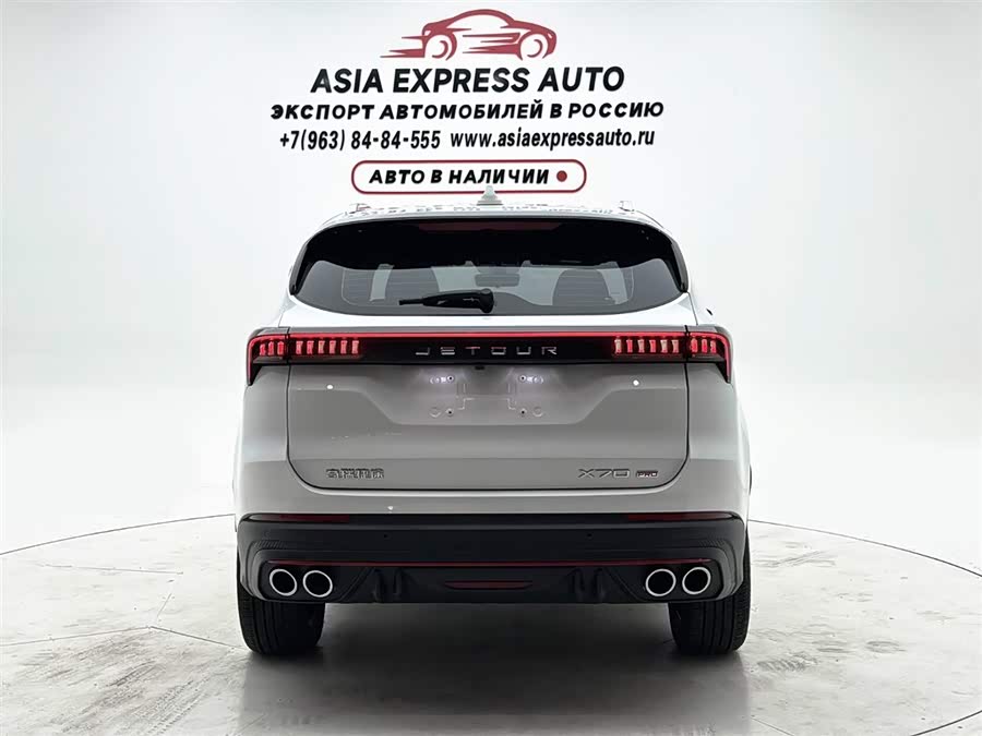 Jetour Jietu X70 PRO 2023