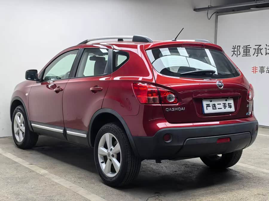 Nissan Qashqai 2015 — фото 12