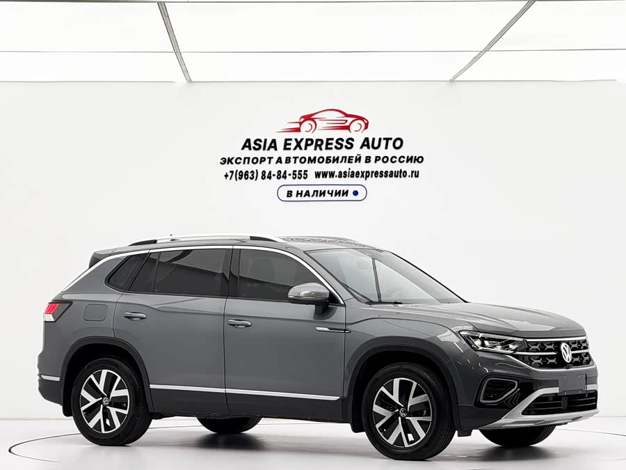 Volkswagen Tanyue 2023