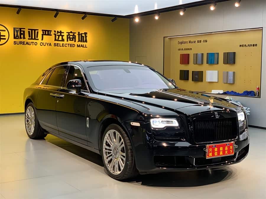 Rolls-Royce Ghost 2010