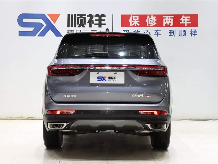 Jetour Jietu X90 PLUS 2023