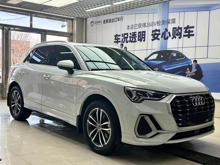 Audi Q3 2022