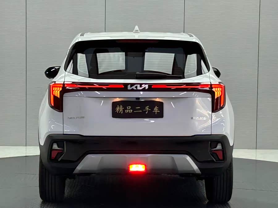 Kia Sethus 2023
