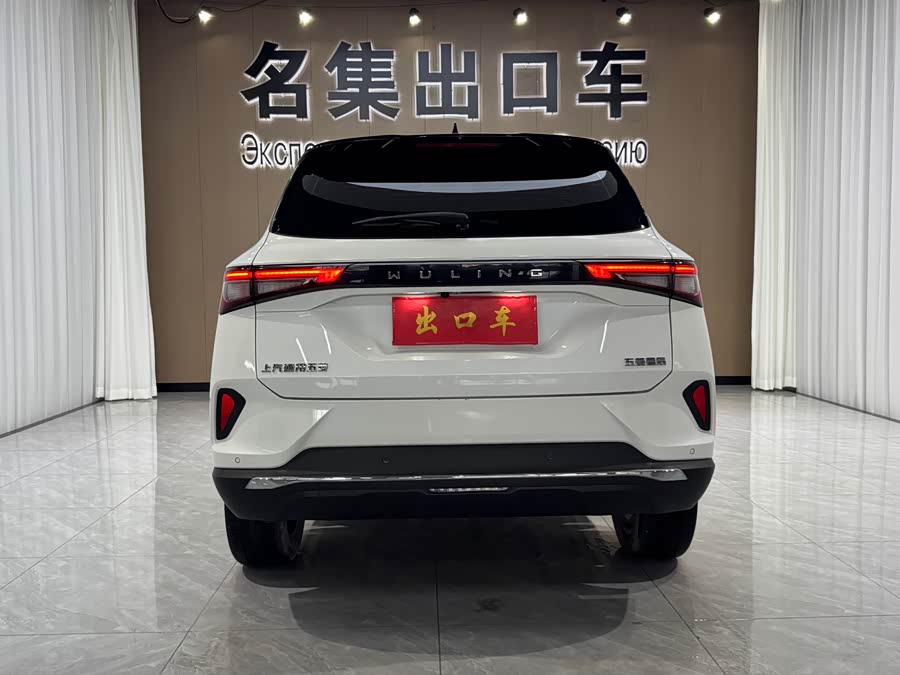 Wuling Star 2021