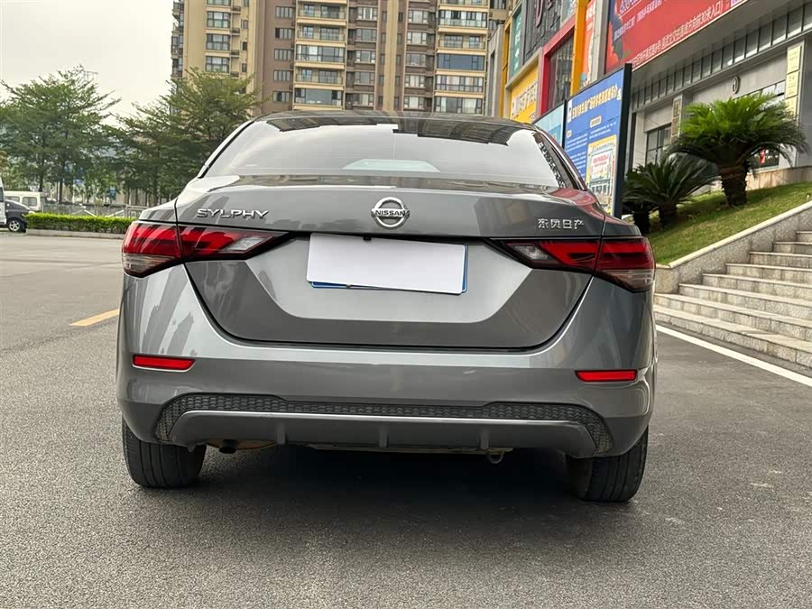 Nissan Sylphy 2022