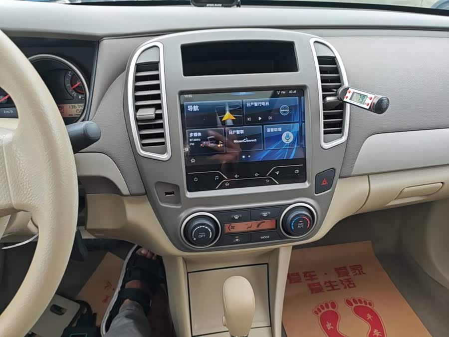 Nissan Sylphy 2019 — фото 13