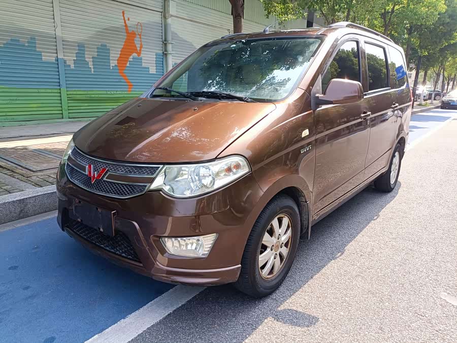 Wuling Hongguang 2014