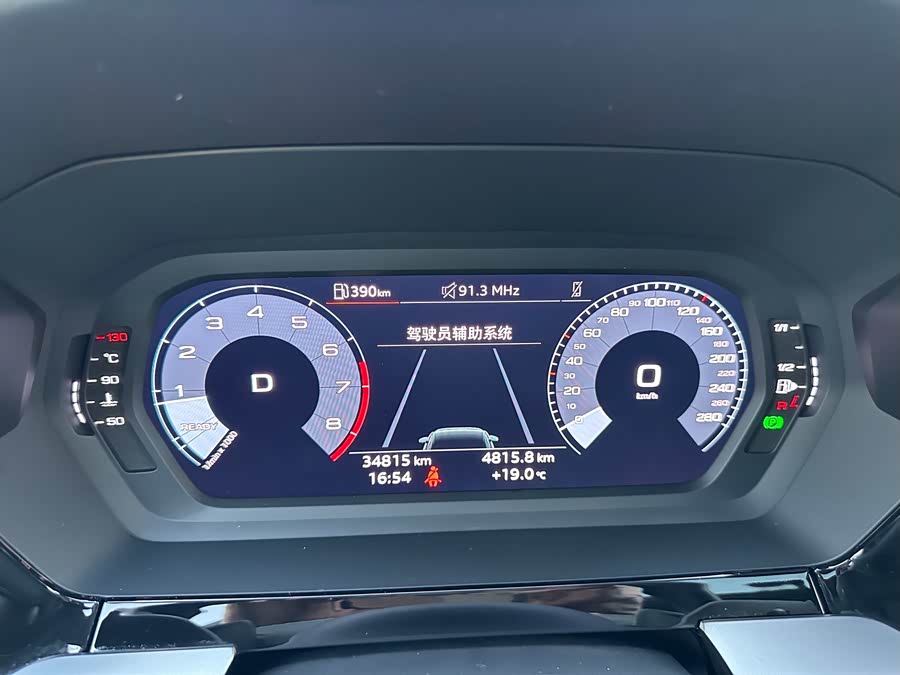 Audi A3 2023