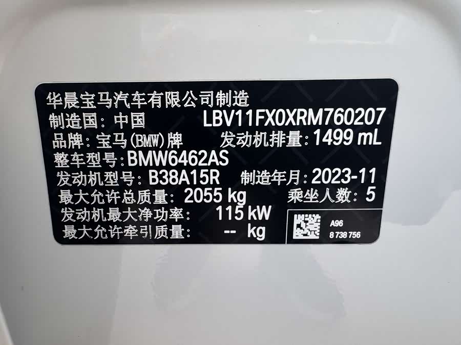 BMW X1 2023 — фото 17