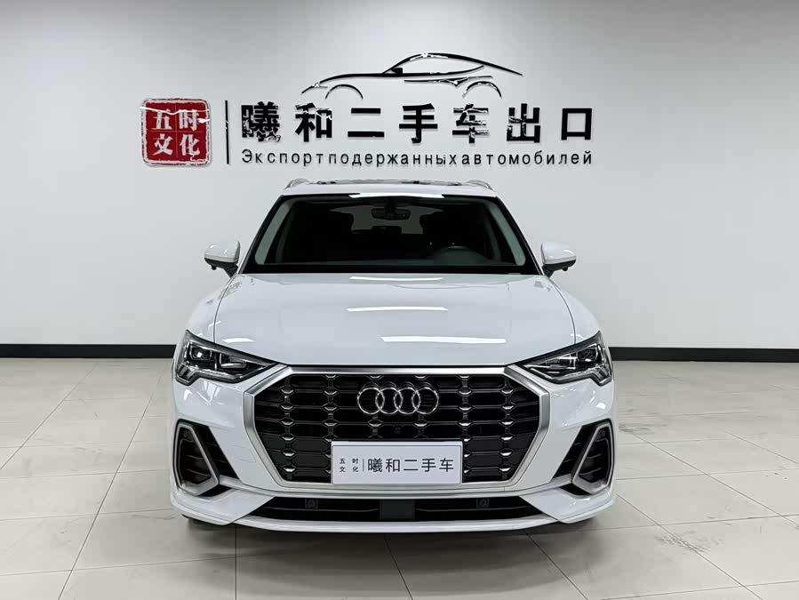 Audi Q3 2022