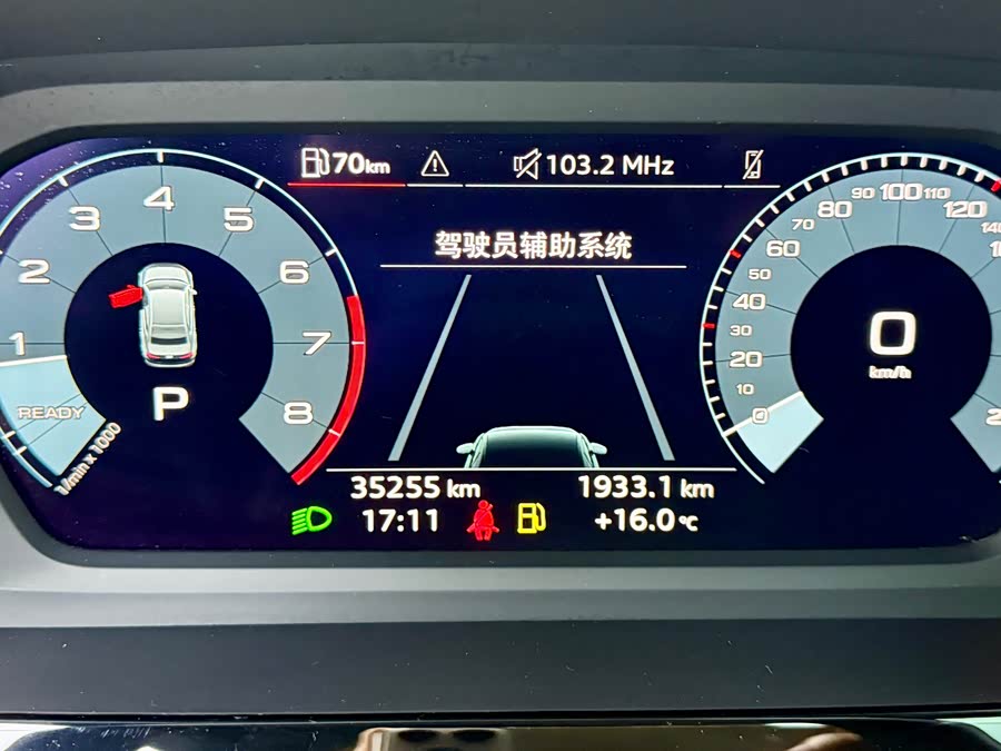 Audi A3 2023