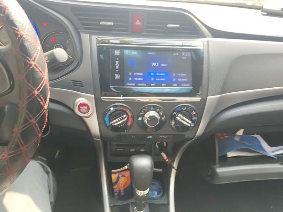 Honda Crider 2016