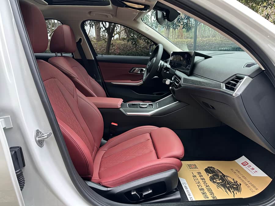 BMW 3 Series 2024