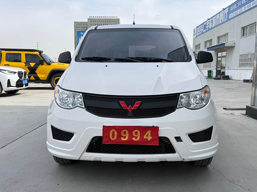 Wuling Hongguang 2021