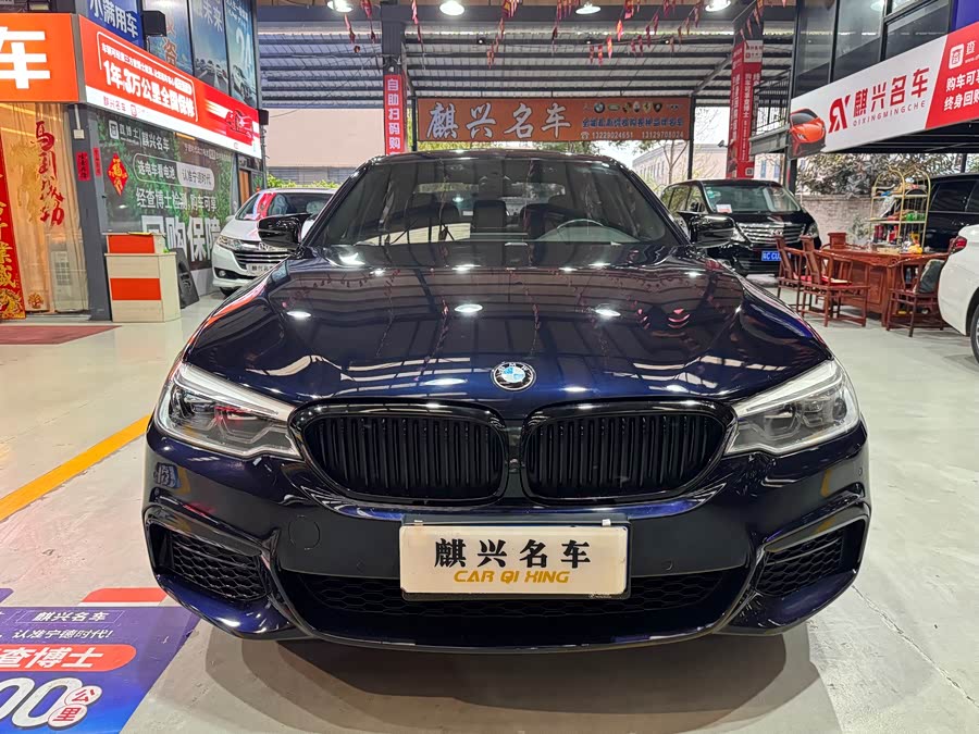 BMW 5 Series 2020