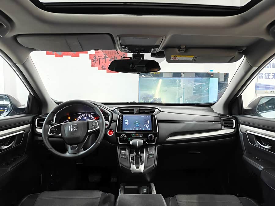 Honda CR-V 2017