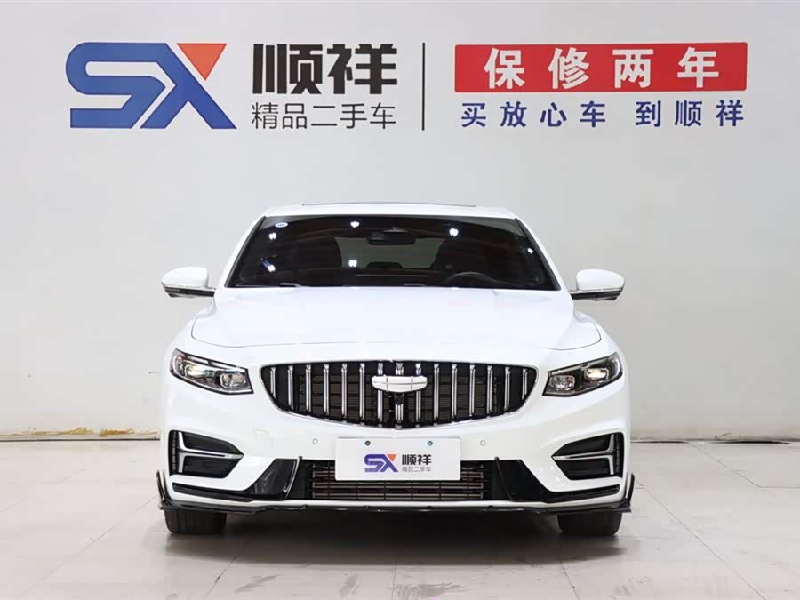 Geely Xingrui 2025