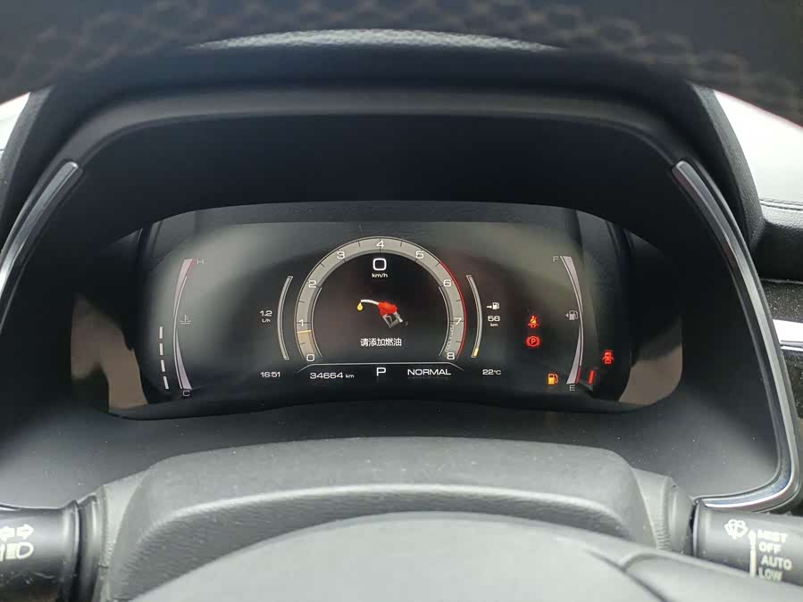 Haval H6 2021