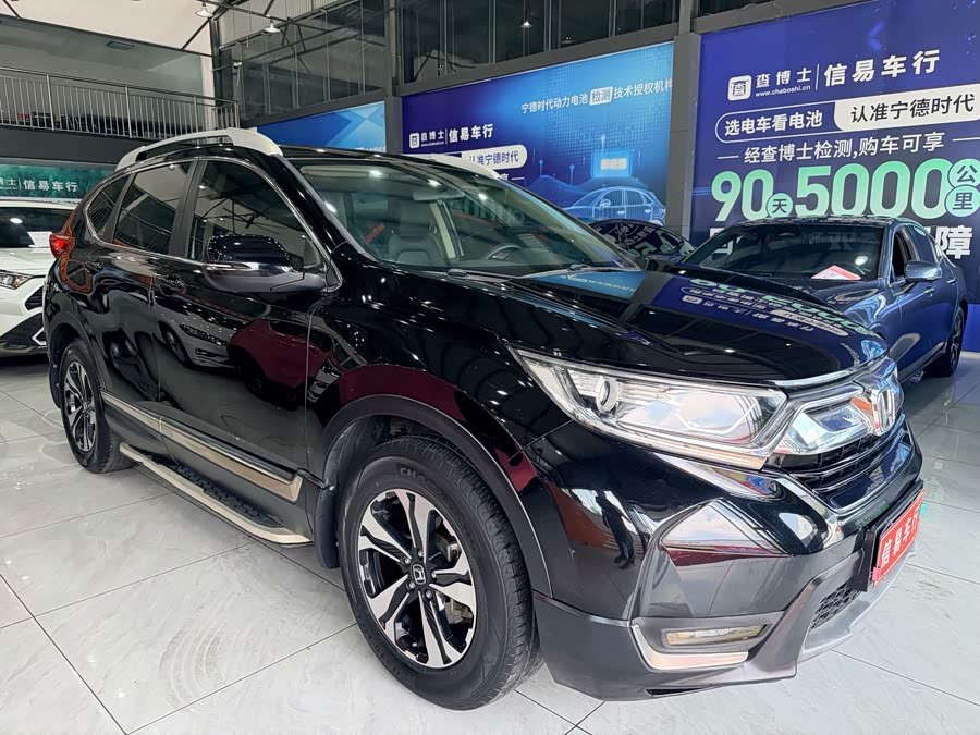 Honda CR-V 2019