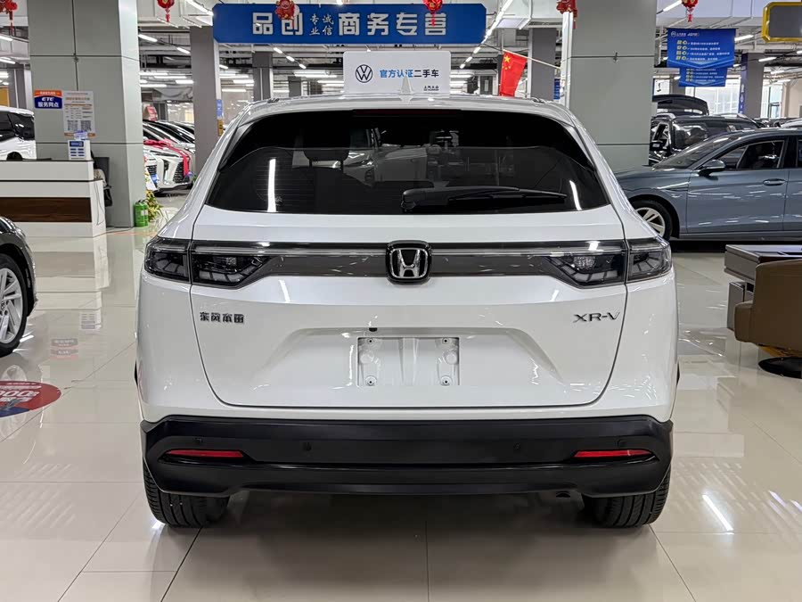 Honda XR-V 2023