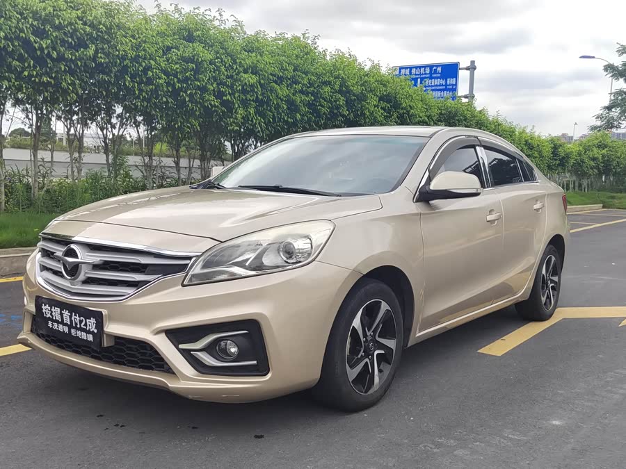 Haima Vanda Electric 2017